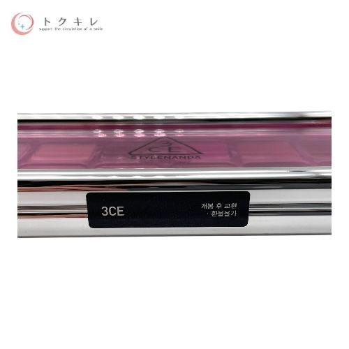 3CE ニューテイク アイシャドウパレット A クリエイティブフィルター (アイシャドウ) 9.5g