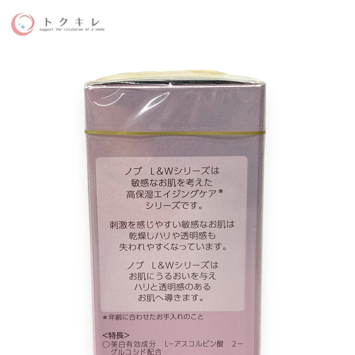 ノエビア ノブ L&W トーンアップクリーム UV 50g (ブライトニングクリーム)