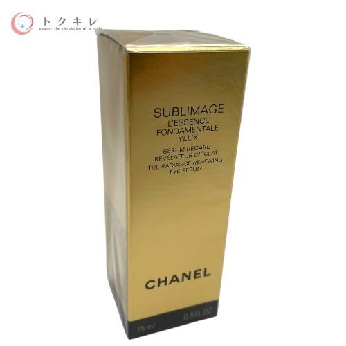 CHANEL シャネル サブリマージュ レサンス フォンダモンタル ユー (目もと用美容液) 15ml