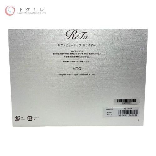 MTG ReFa リファ ビューティック ドライヤースマート ダブル [RE-AX-02A] ホワイト 2024年製