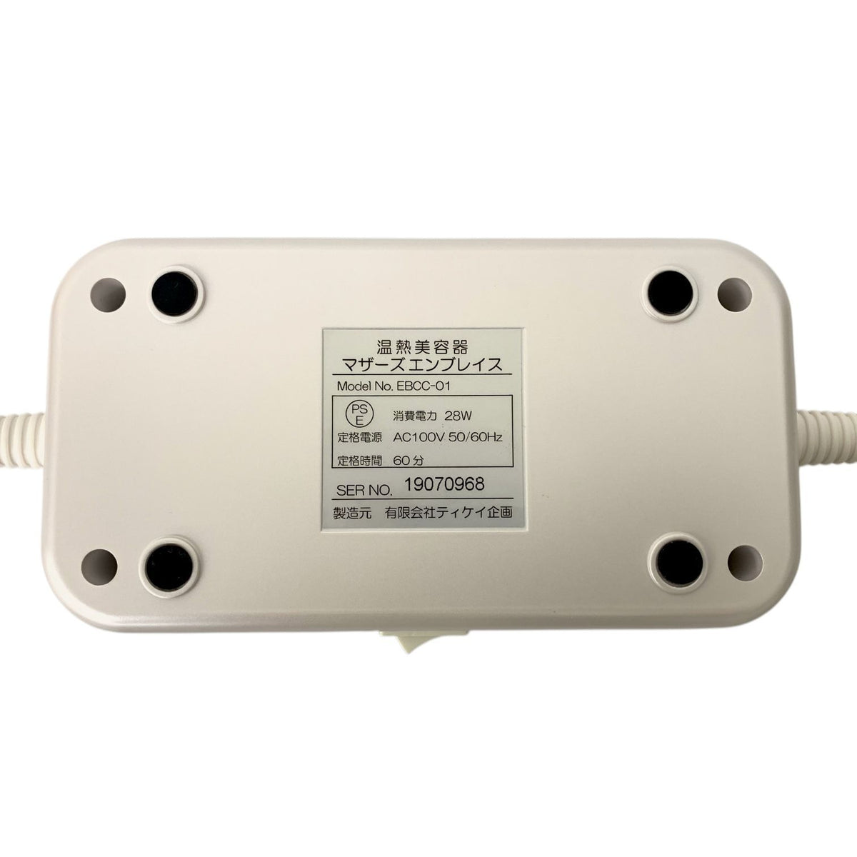 イービーエム 温熱美容機器 マザーズエンブレイス EBCC-01