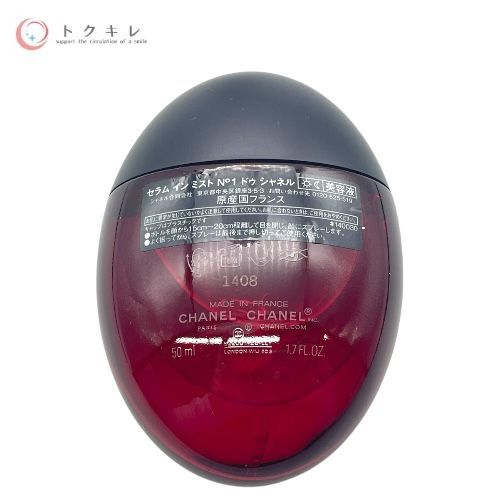 シャネル（CHANEL） セラム イン ミスト N°1 ドゥ シャネル 50ml 50ml ×1本