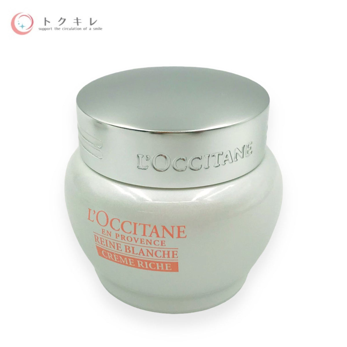 ロクシタン レーヌブランシュ ブライトモイスチャーリッチクリーム 50ml (RB ブライトモイスチャー リッチクリーム)