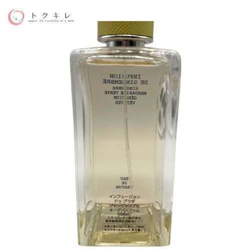 PRADA プラダ (エヌ・エル・オー) インフュージョン ドゥ プラダ ジャンジャンブル オーデパルファム 100ml (香水) EDP