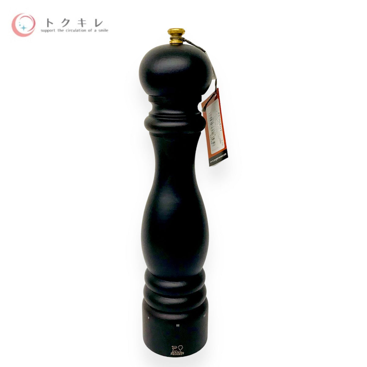 PEUGEOT(プジョー) ソルトミル 30cm 23539 パリ ユーセレクト チョコレート