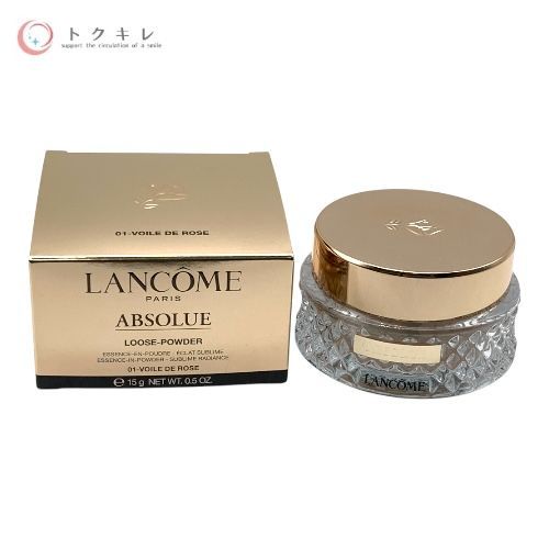 LANCOME ランコム アプソリュ エッセンス インパウダー 15g #01 ヴォワールドゥローズ (フェイスパウダー)
