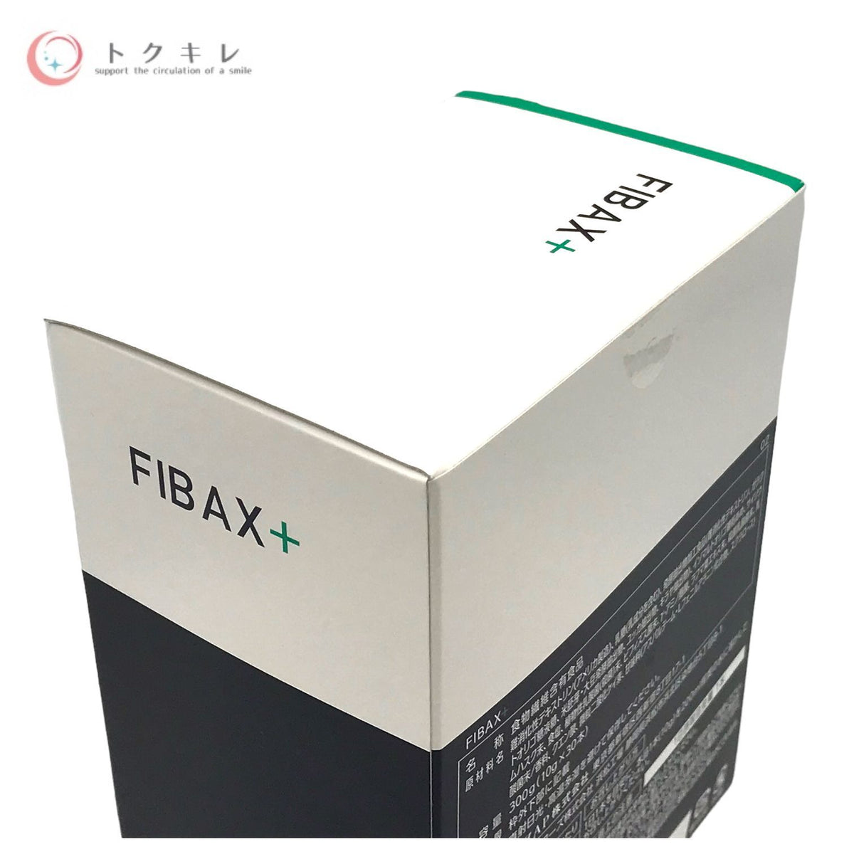 RIZAP ライザップ FIBAX+ ファイバックスプラス 300g(10g×30本)