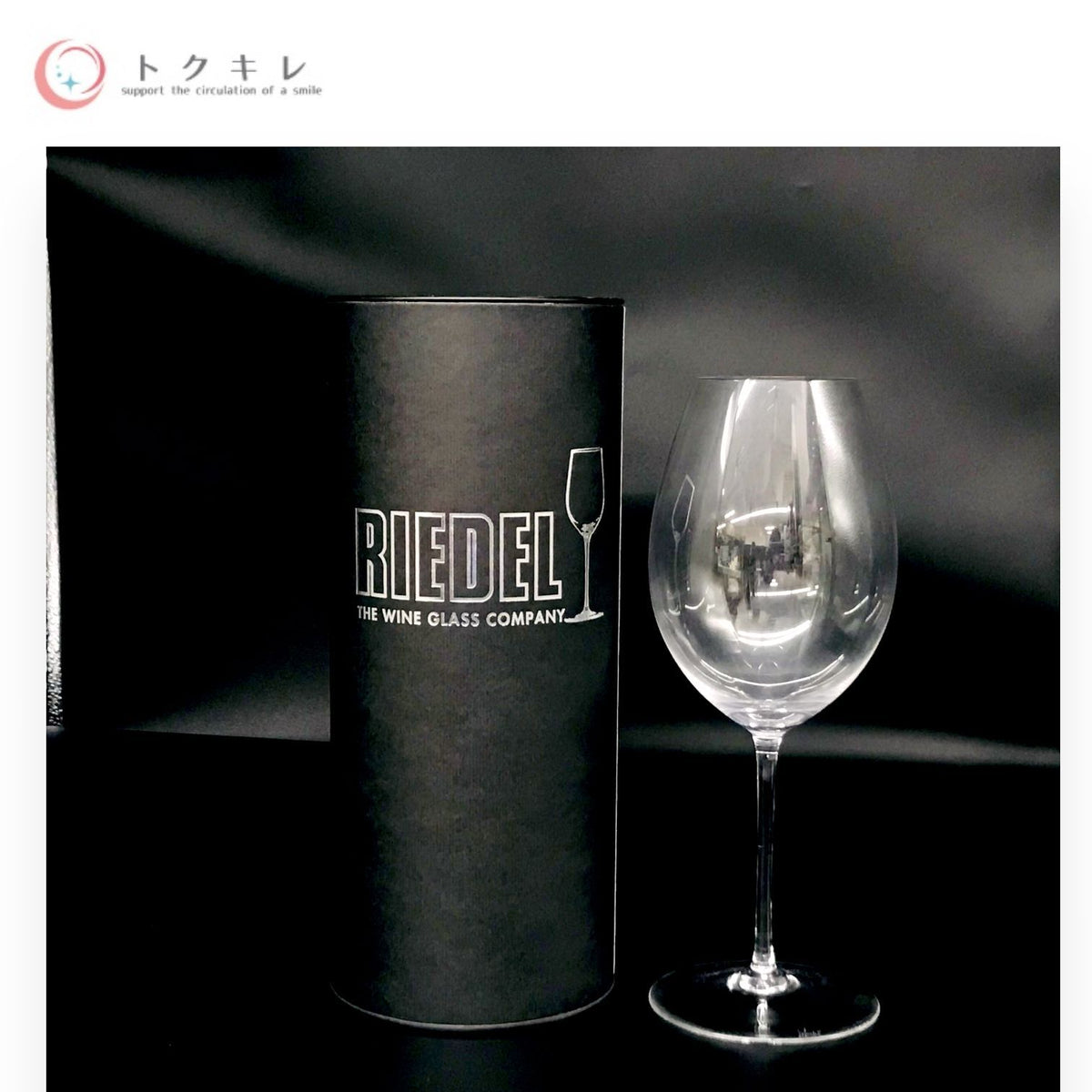 RIEDEL (リーデル) ソムリエ ティントレセルバ 赤ワイン グラス 4400/31