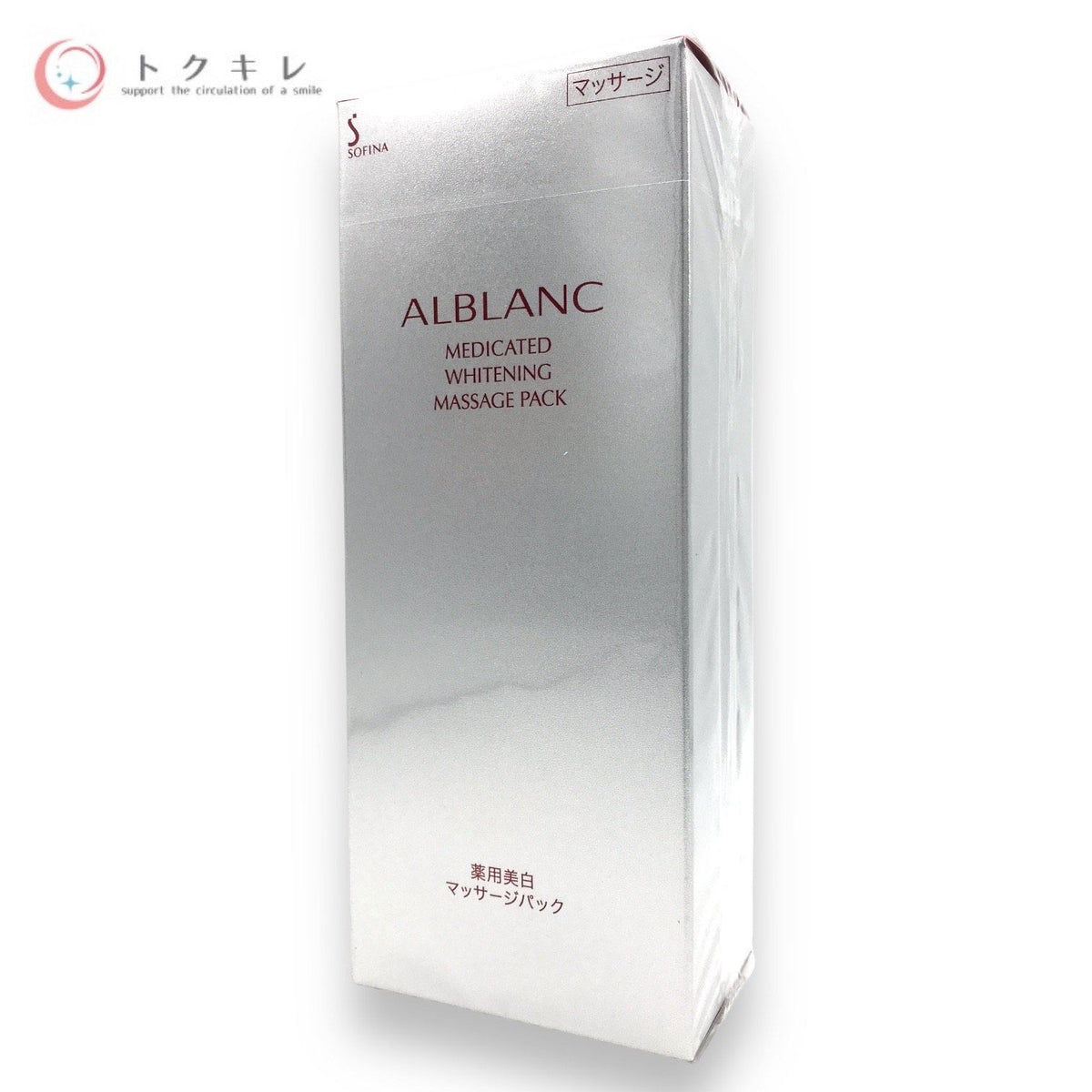 Kao (花王) ソフィーナ アルブラン 薬用美白マッサージパック 125g