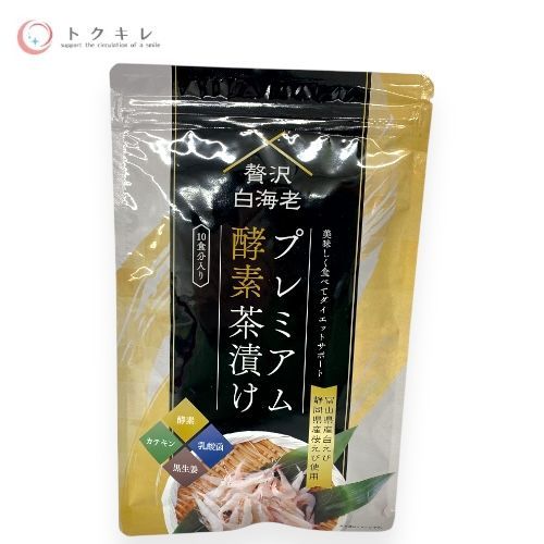 GARNI 贅沢白海老 プレミアム 酵素茶漬け 50g (10食分)