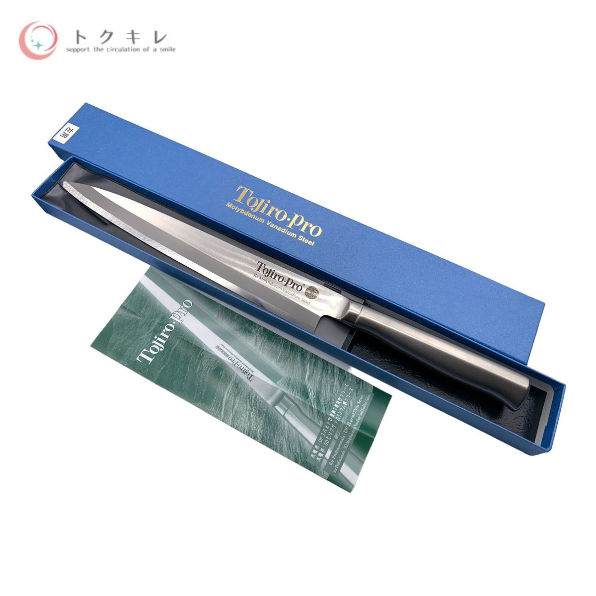 藤次郎 F-623L TOJIRO PRO 左用柳刃包丁 270mm SDモリブデンバナジウム鋼