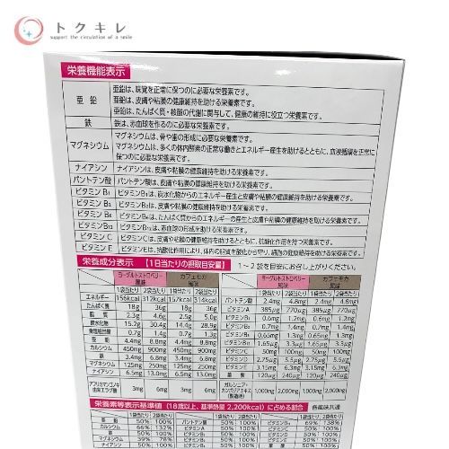 IVY アイビー化粧品 スレンディ スタイル ジュースタイプ