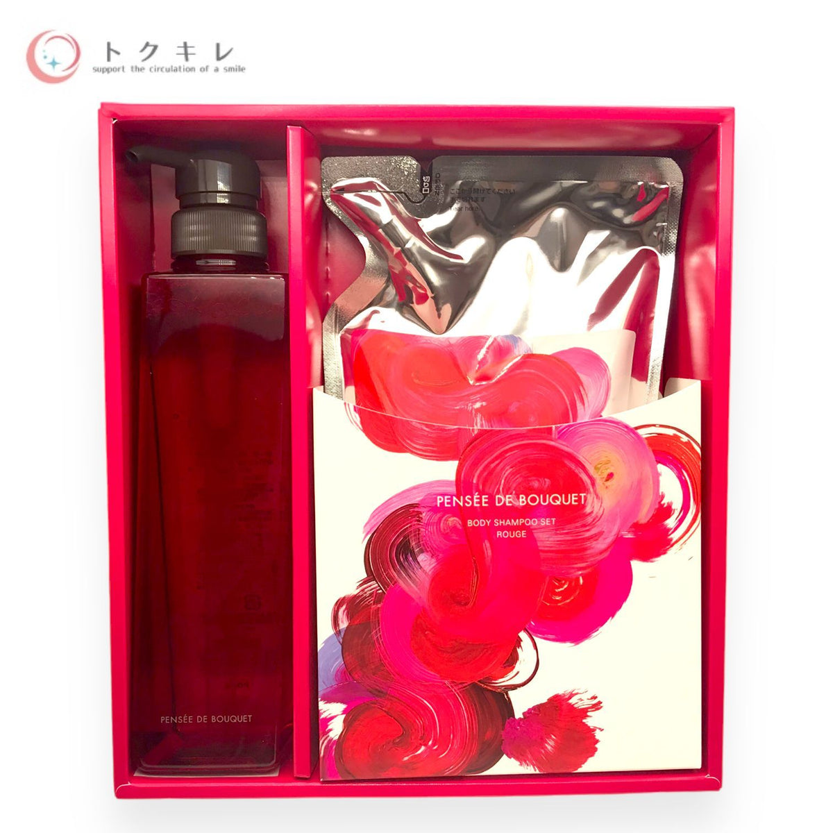 ポーラ パンセ ド ブーケ ボディシャンプーセット ルージュ (500ml＋470ml)
