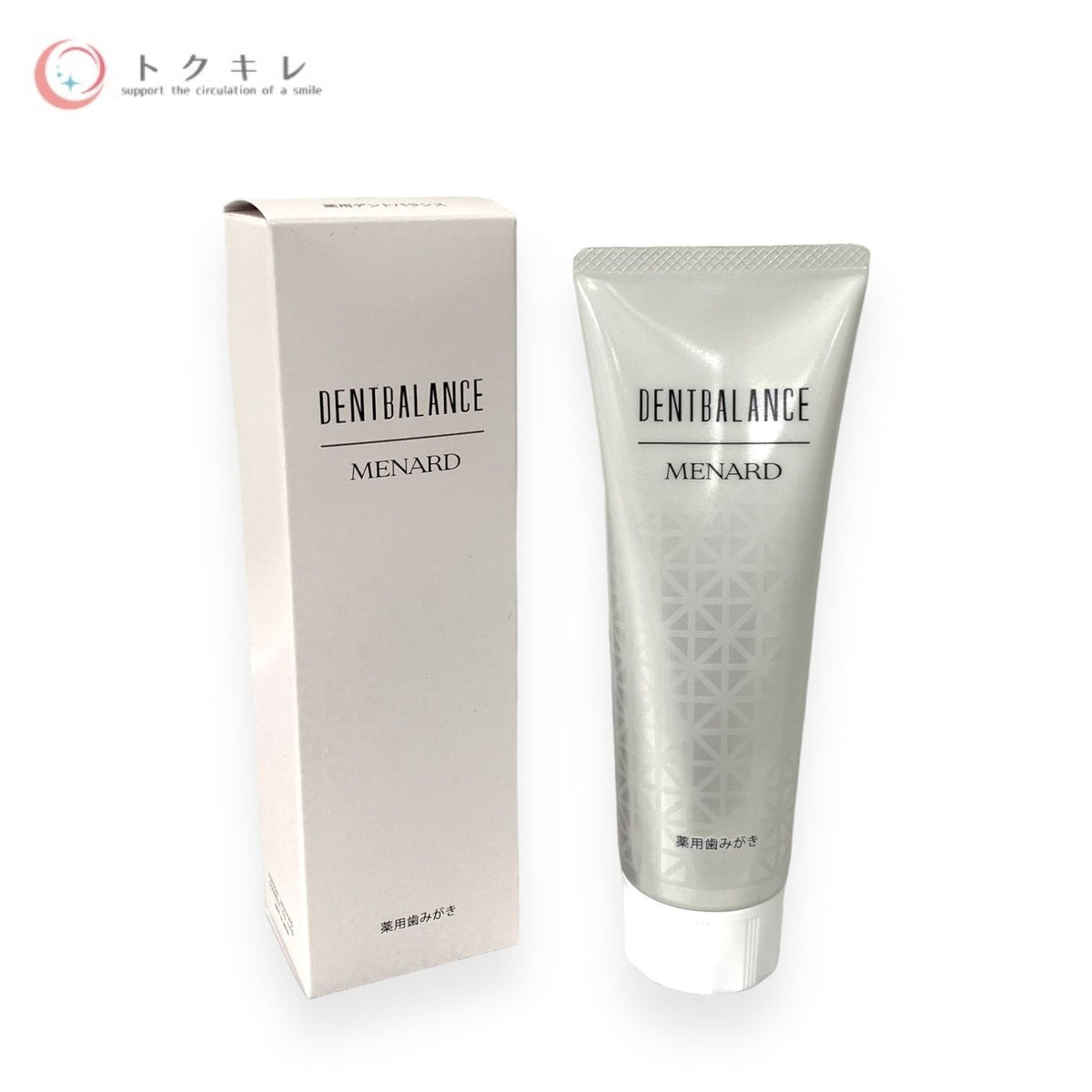 メナード 薬用デントバランス 125g