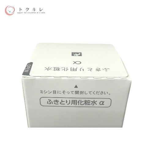 ナリス マジェスタ コンク α 180ml (ふきとり用化粧水)