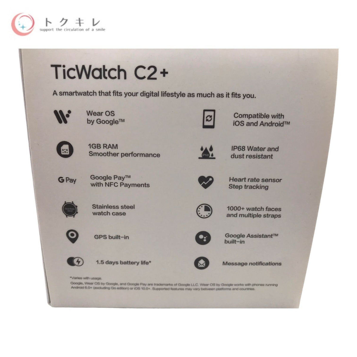 Mobvoi TicWatch C2+ WG12036 スマートウォッチ