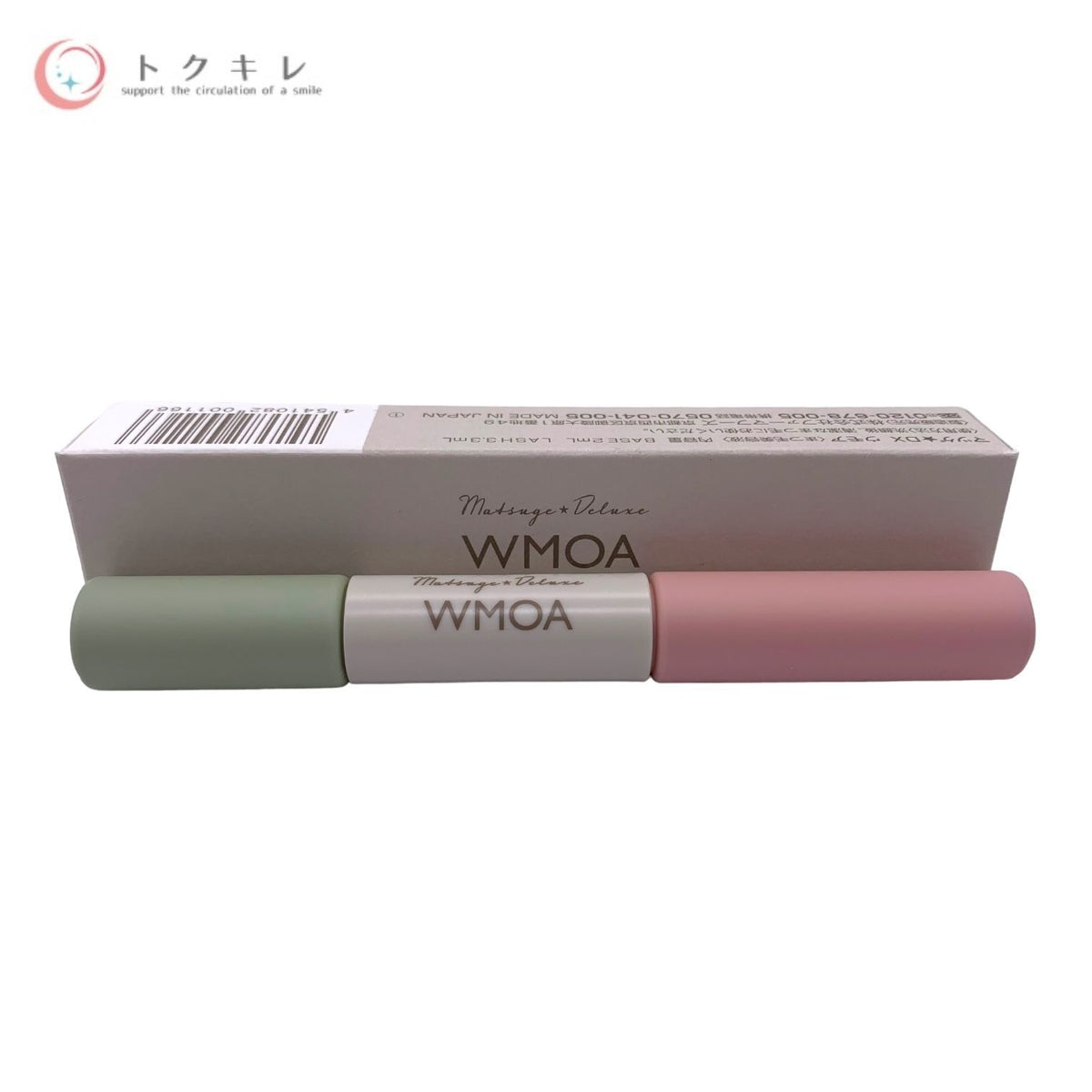 ファーマフーズ マツゲ★DX ウモア <まつ毛美容液> (BASE 2ml+LASH 3.3ml)