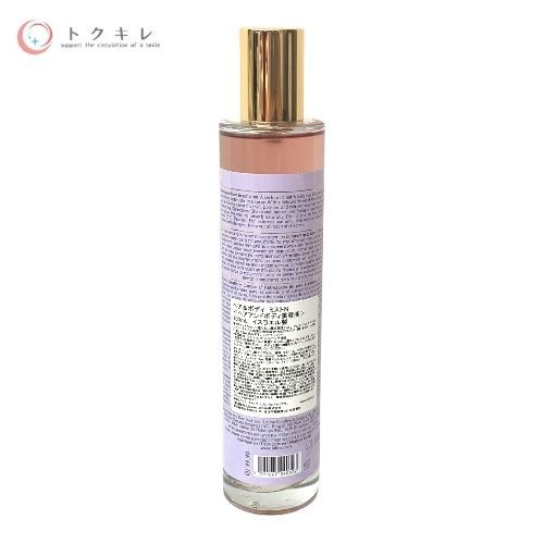 ラリン（Laline） ヘア＆ボディミストN 100ml ヘアアンドボディ美容液