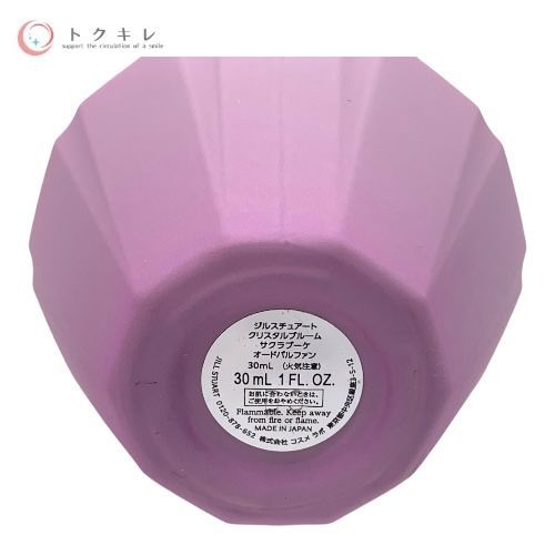 ジルスチュアート クリスタルブルーム サクラブーケ オードパルファン 30ml (香水)