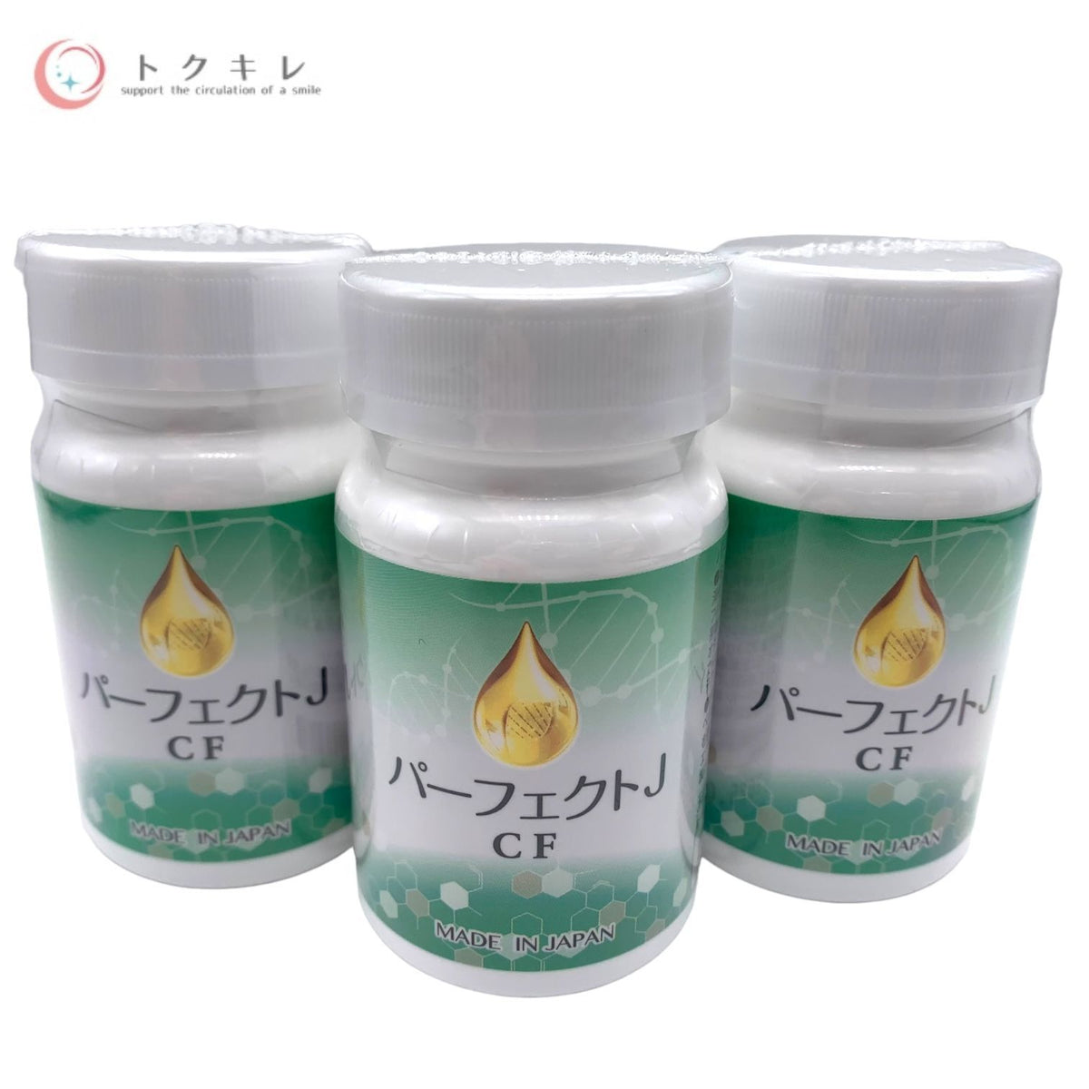 エヴァンジール パーフェクトJ CF (乳酸菌生産物質加工食品) 250mg×90粒 3点セット