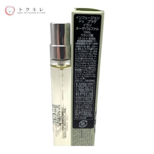 PRADA プラダ インフュージョン ドゥ プラダ イラン オーデパルファム 10ml (香水) EDP