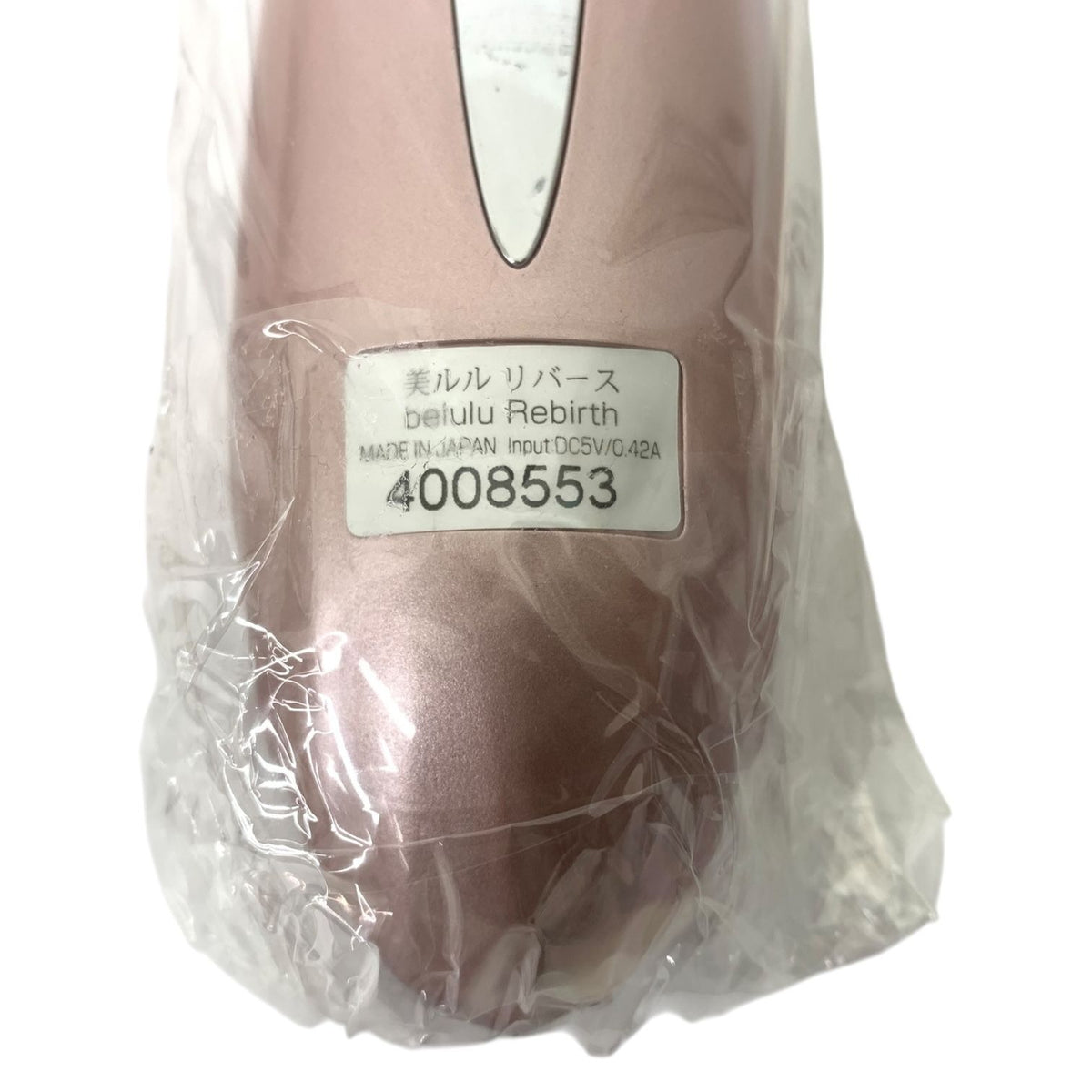 belulu Rebirth 美ルル リバース KRD1033 メルティーピンク (美顔器)