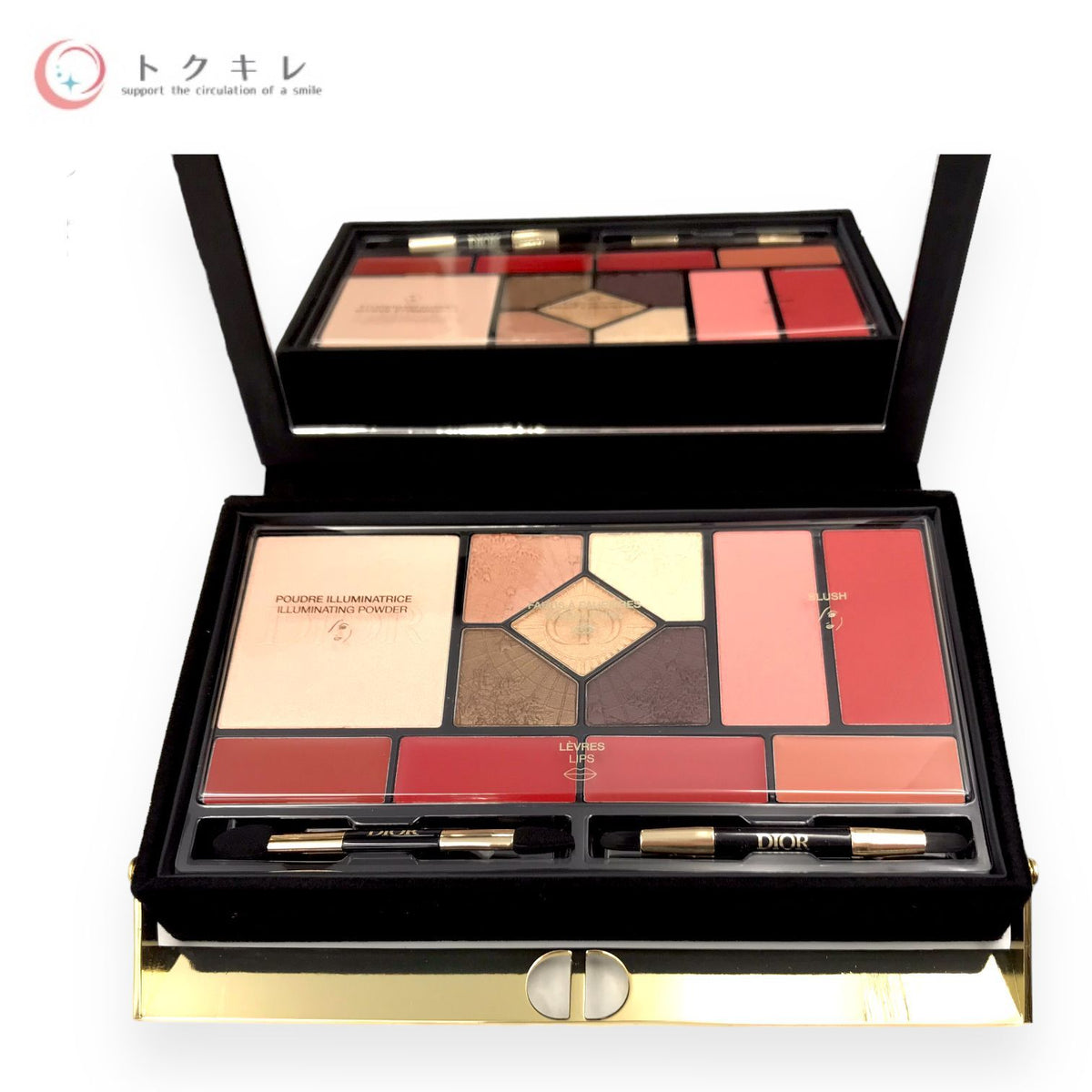 Dior (ディオール) エクラン クチュール マルチユース パレット 25.9g