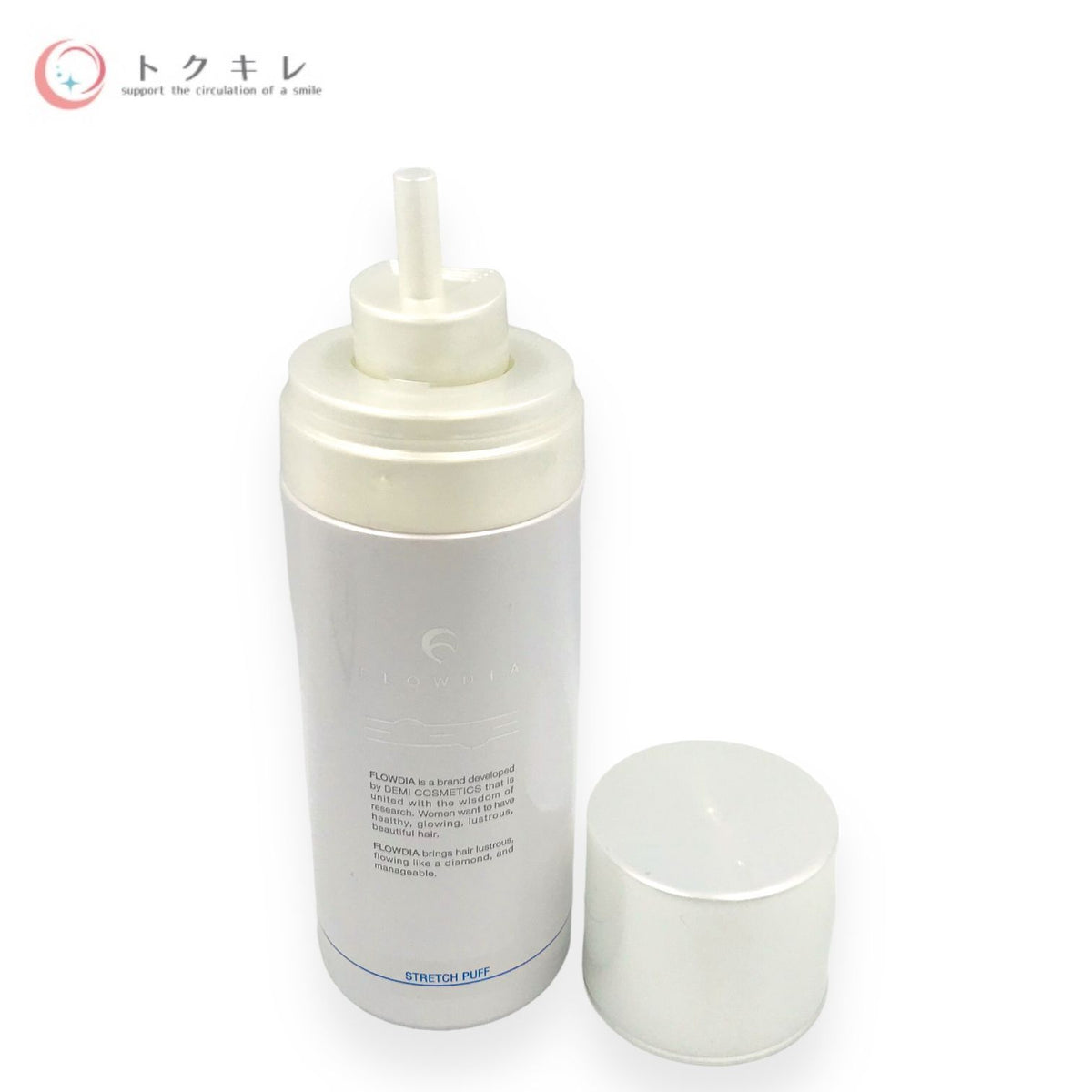デミ コスメティクス フローディア ストレッチパフ 120g 2本セット