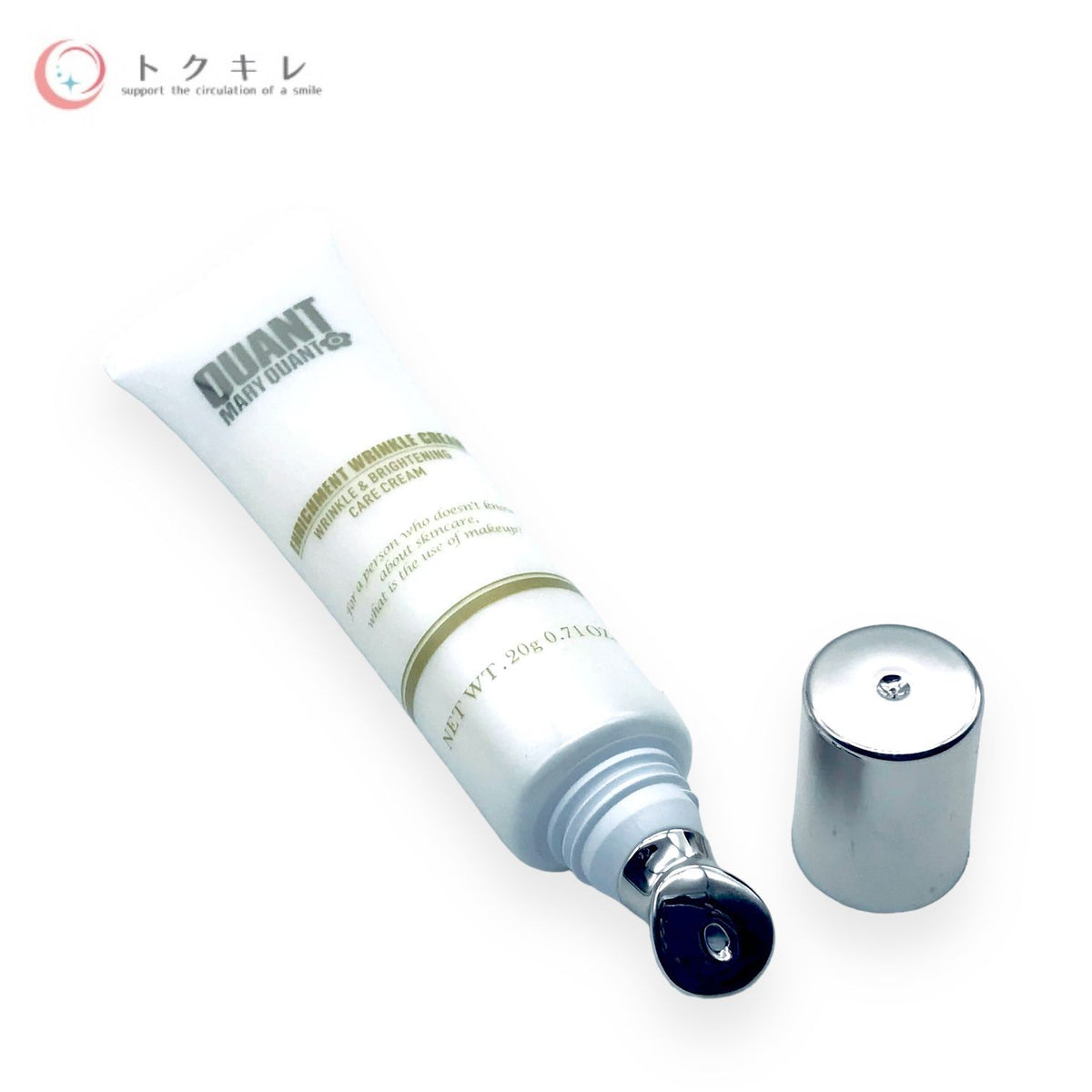 MARY QUANT (マリークヮント) エンリッチメント リンクル クリーム 20g