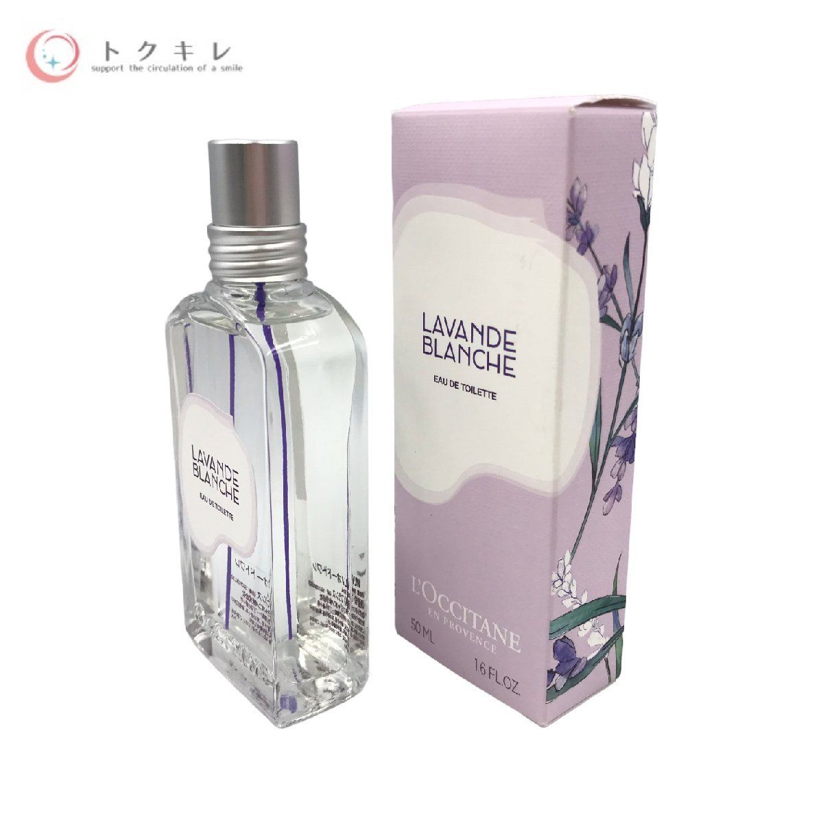 ロクシタン ホワイトラベンダー オードトワレ 50ml