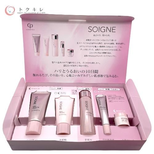CPコスメティクス SOIGNE ソワーニュ スターターセット BC (バランシング・コンビネーション) STA-2899