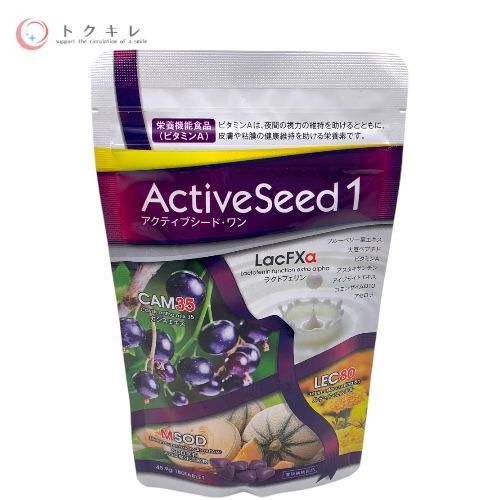 ベネシード アクティブシード・ワン 180粒 (ラクトフェリン・カシスエキス加工食品)