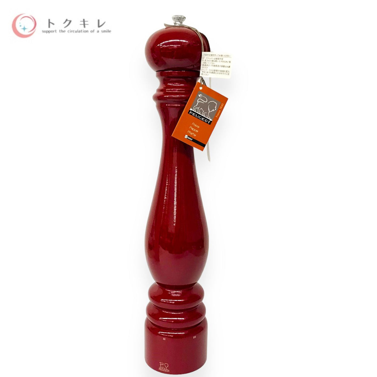 PEUGEOT(プジョー) ペッパーミル 40cm 23669 パリ ユーセレクト ルージュ