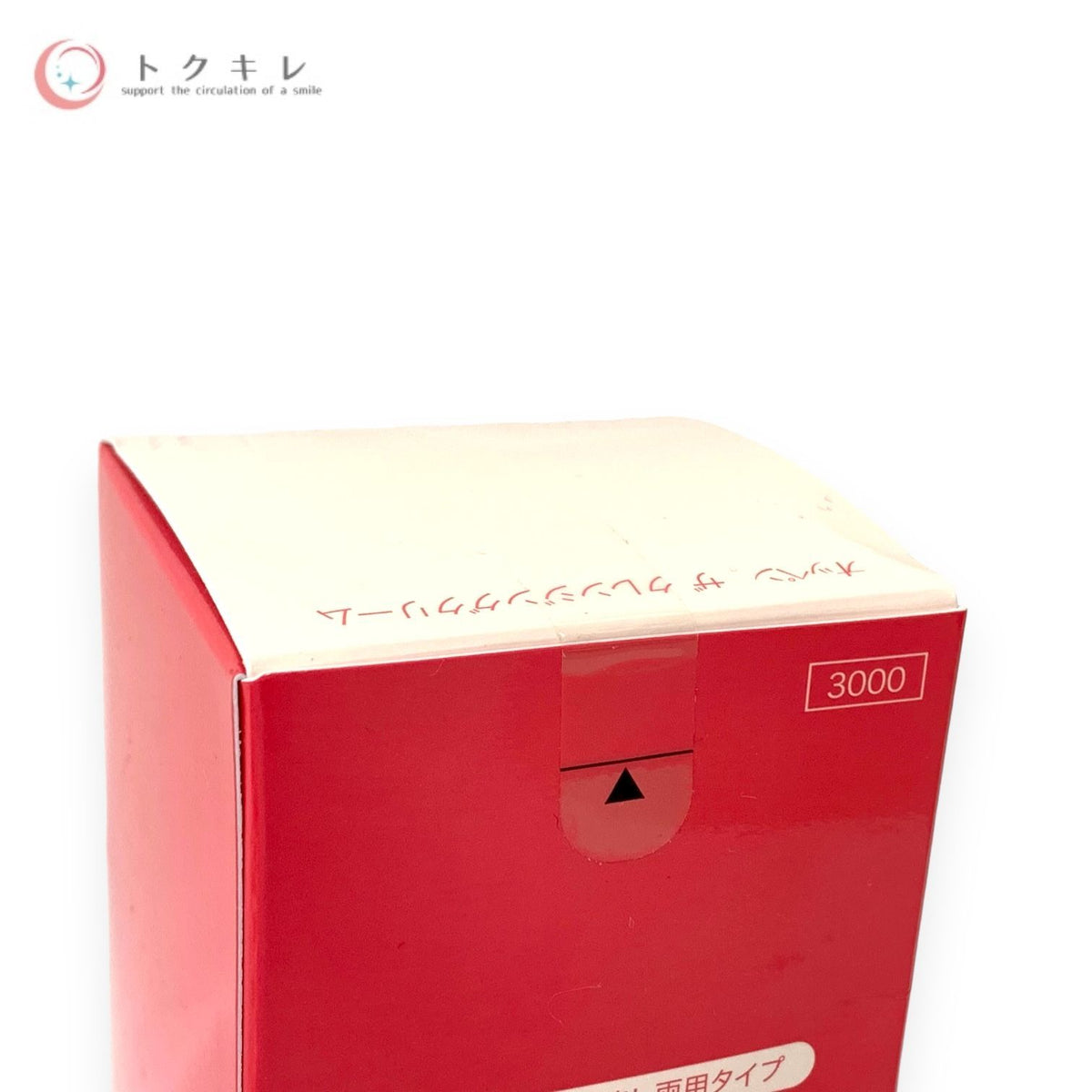 オッペン化粧品 オッペン ザ クレンジングクリーム 100g