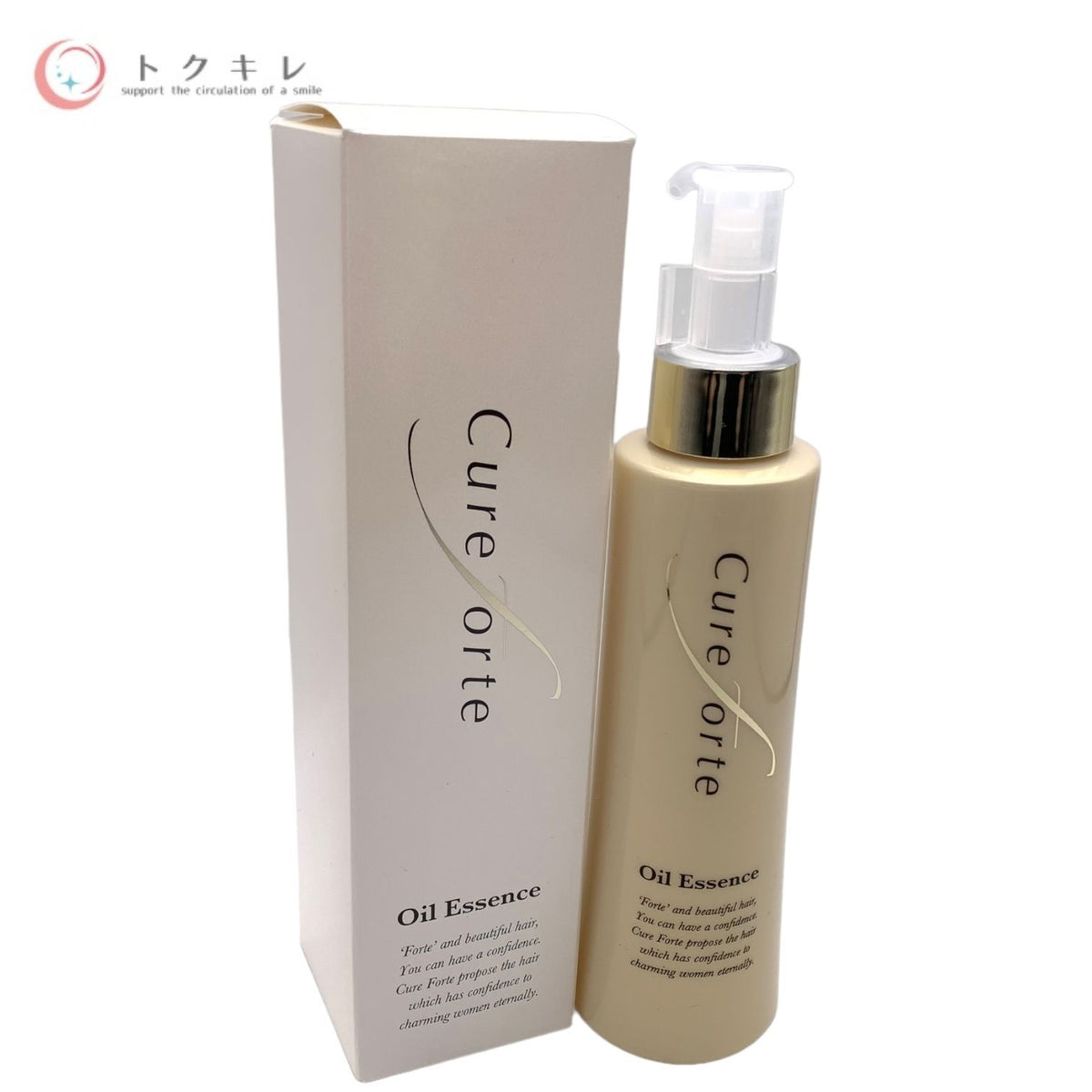 ドゥ・ベスト キュアフォルテ オイルエサンス 150ml