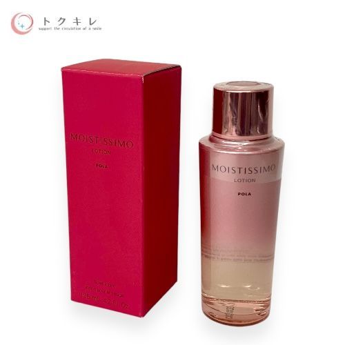POLA モイスティシモ ローション 125ml