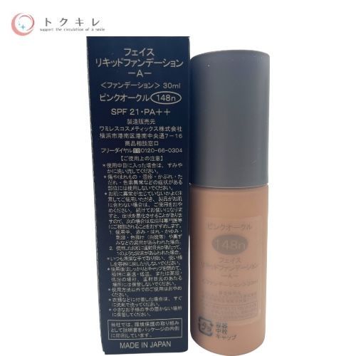 ワミレス フェイス リキッドファンデーション A 30ml #148n ピンクオークル ×3点セット 3本セット
