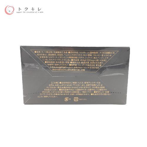 フォーデイズ エレン SP 30本入