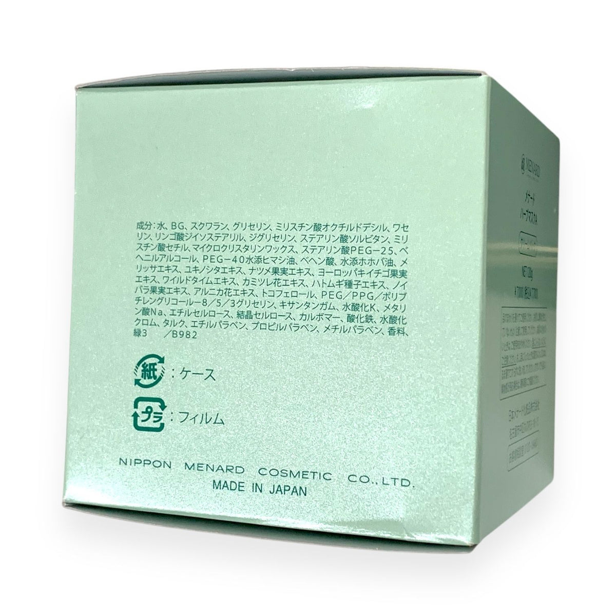メナード ハーブマスクA 120g