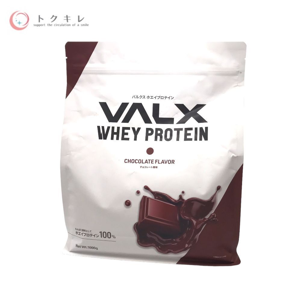 VALX (バルクス) ホエイプロテイン 1000g チョコレート風味