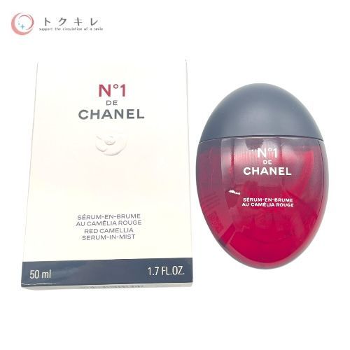 シャネル（CHANEL） セラム イン ミスト N°1 ドゥ シャネル 50ml 50ml ×1本