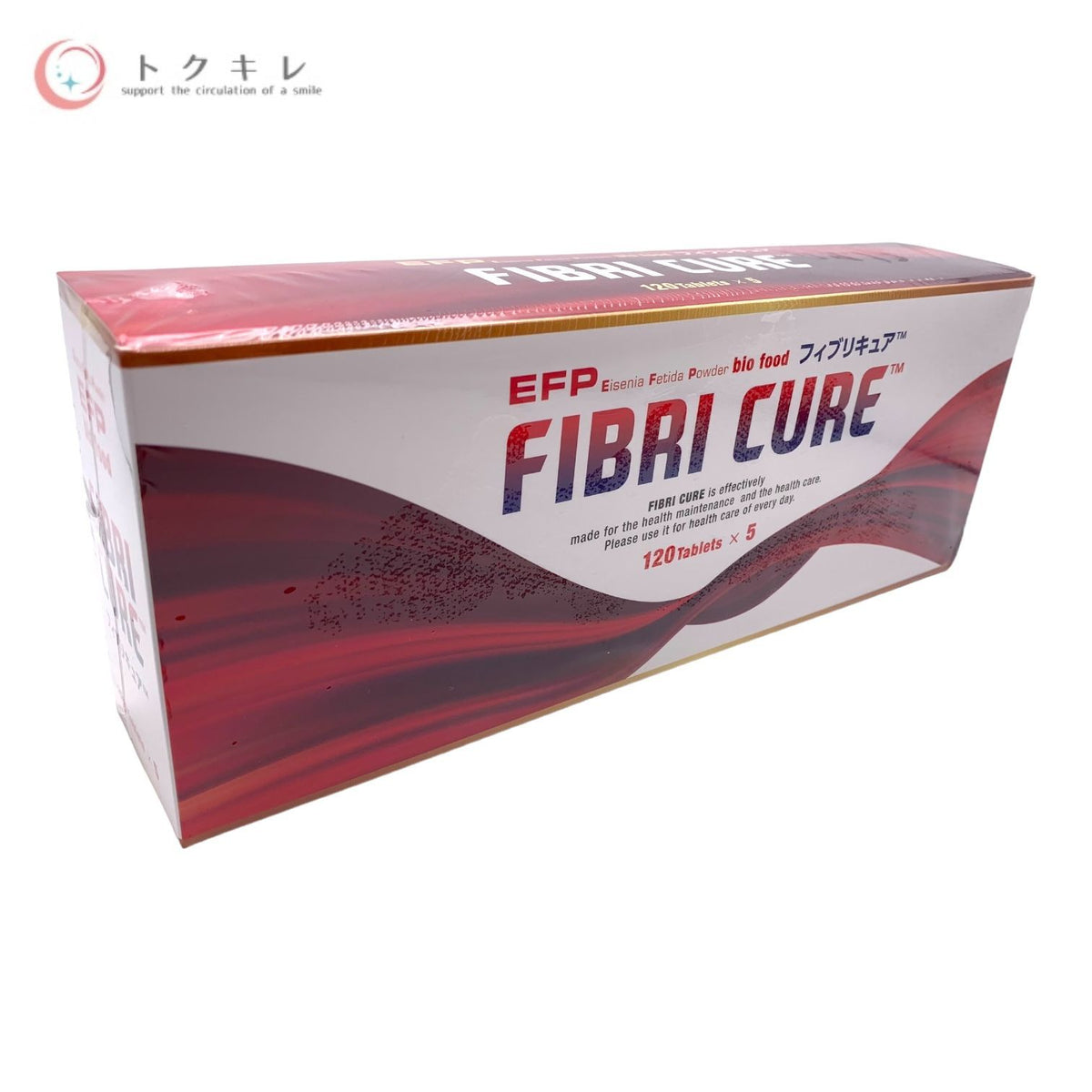 日本直販総本社 フィブリキュア (FIBRI CURE) 120粒×5本