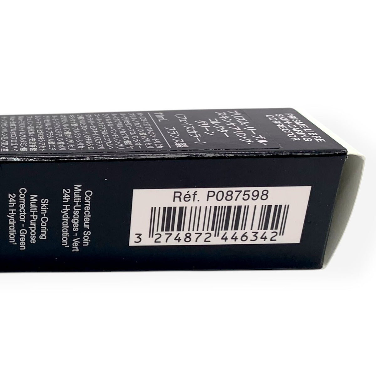GIVENCHY (ジバンシイ) プリズム・リーブル・スキンケアリング・コレクター 11ml #グリーン