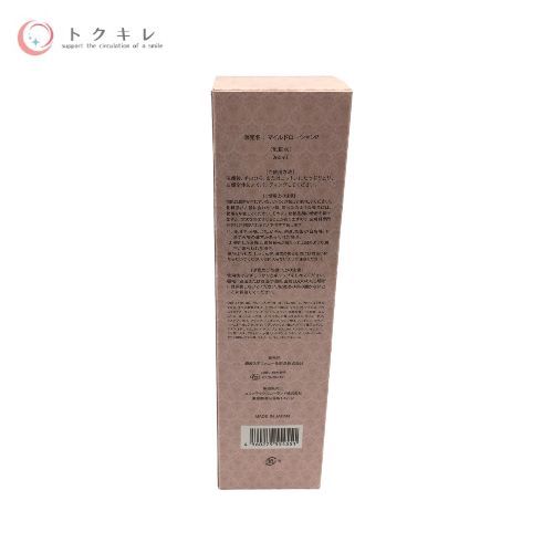 銀座ステファニー ピュアード100 パーフェクション マイルドローション プレミアム 260ml (マイルドローションP)