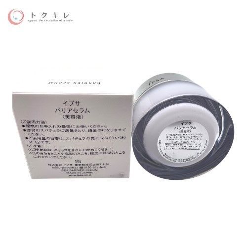 iPSA イプサ バリアセラム (美容液) 50g