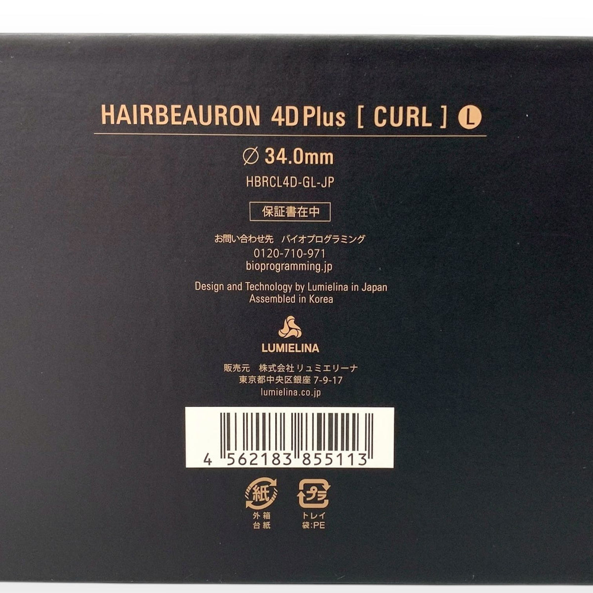 Bioprogramming ヘアビューロン 4D Plus カール L-type 34.0mm HBRCL4D-GL-JP