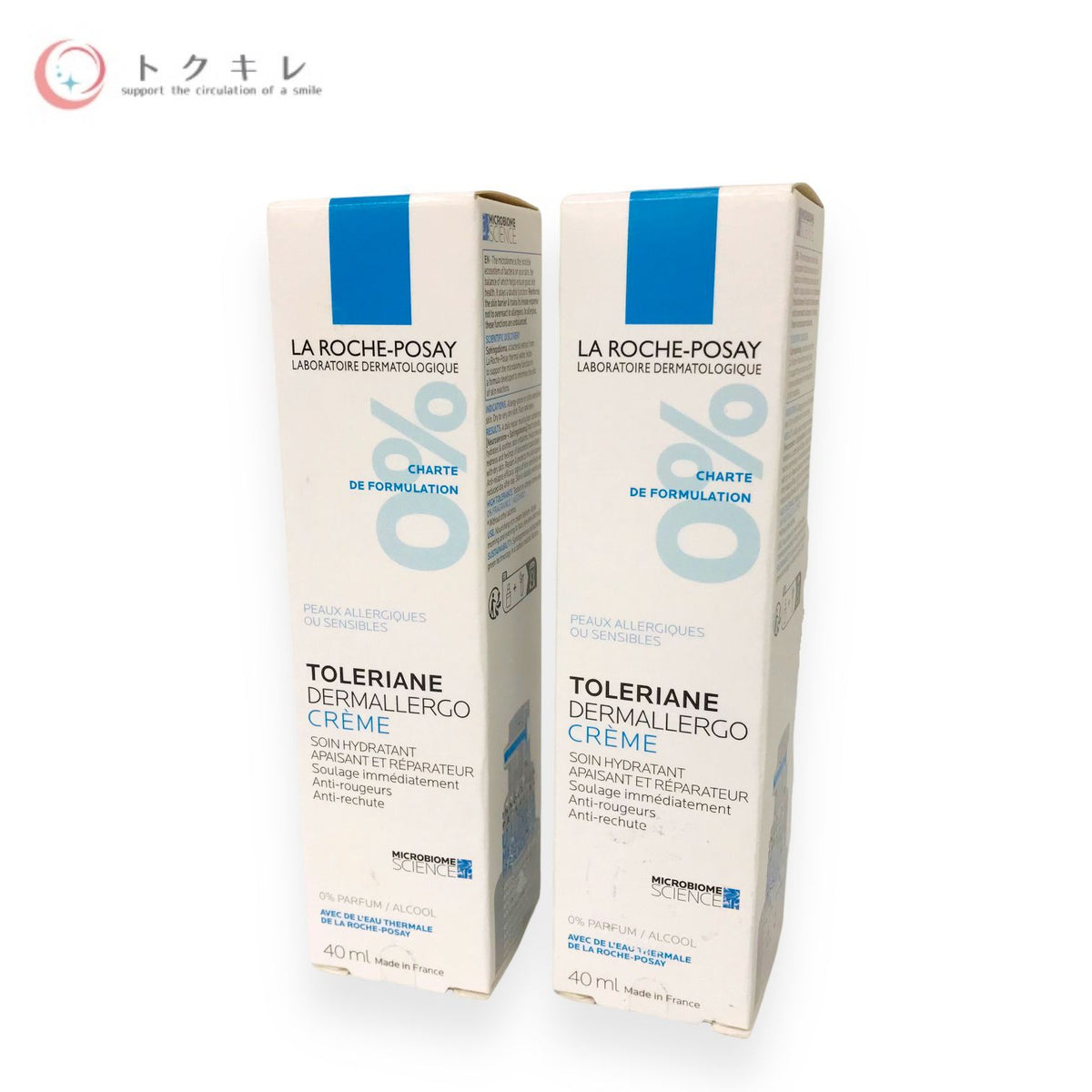 エヌ・エル・オー ラ ロッシュ ポゼ トレリアン ダーマアレルゴクリーム 40ml 2本セット