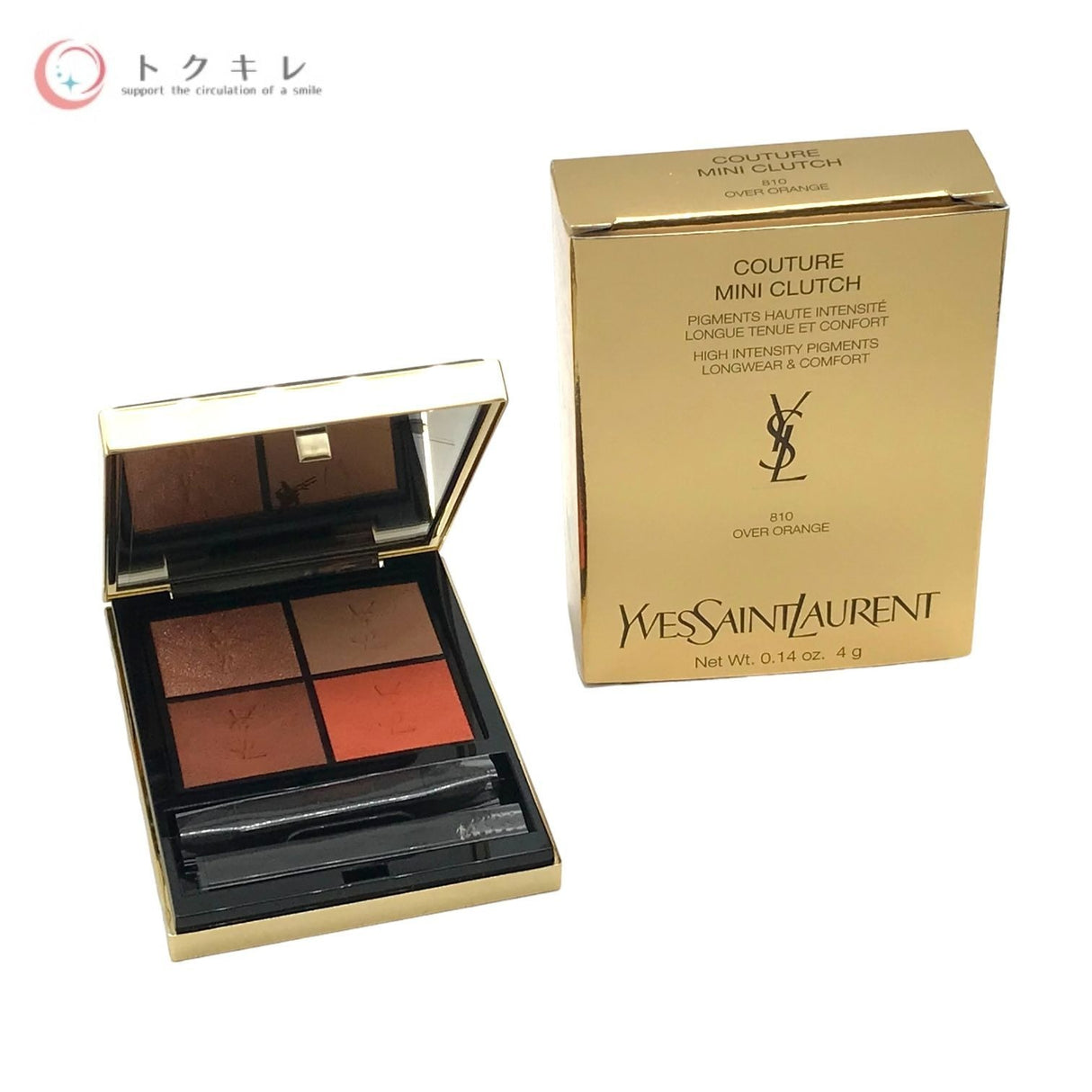イヴ・サンローラン クチュール ミニ クラッチ #810 オーバーオランジュ