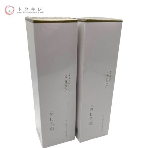 白漢 しろ彩 ECL モイスチャーローションⅡ(化粧水) 100ml 2点セット