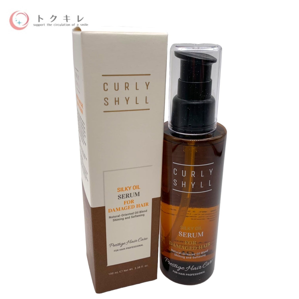 CURLYSHYLL (カーリーシール) シルキーオイルセラム 100ml